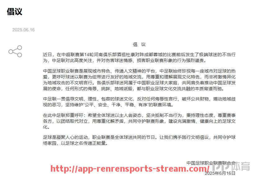 人人体育直播-CBA各个足球队每场比赛得分与赛况：赛事数据分析