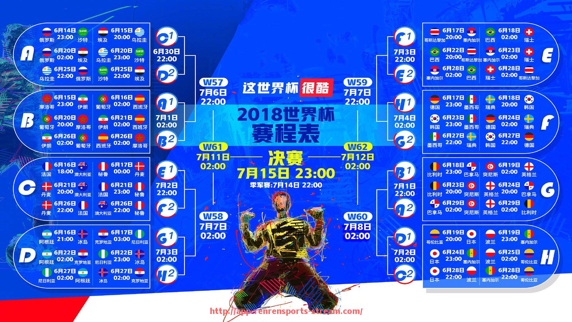 人人体育直播-足球积分风云榜：20支劲旅的赛季征程全记录